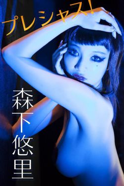 人造天堂